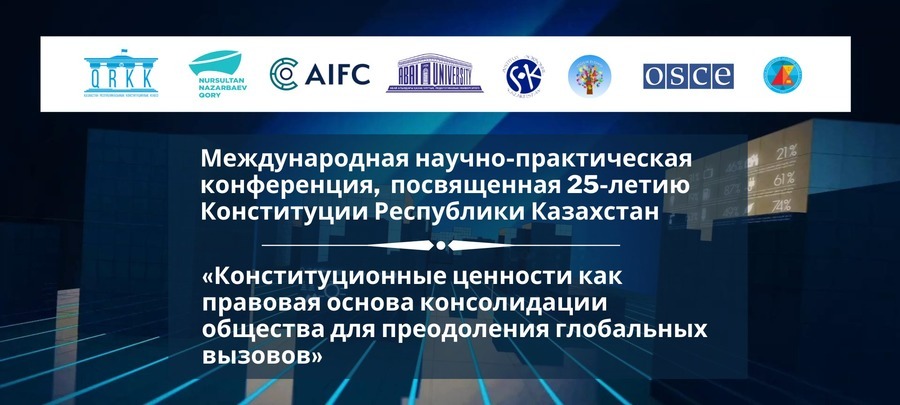 Научно просветительского проекта вызов